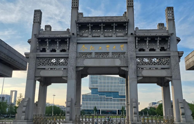 合肥工业大学2026年MBA MPA MEM MPAcc招生简章