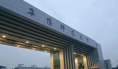 阜阳师范大学商学院2025年招生简章