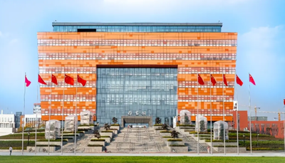 成都大学建筑与土木工程学院、应急管理学院推荐2026届优秀本科毕业生免试攻读研究生工作实施细则