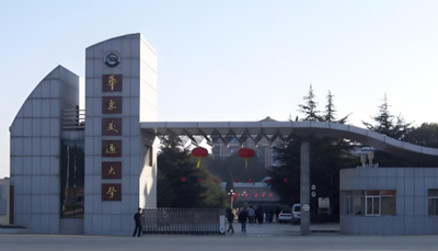 华东交通大学2025年同等学力人员申请硕士学位招生简章