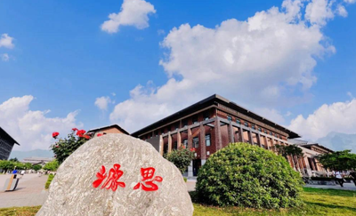 西安建筑科技大学关于2026年硕博连读研究生选拔工作的通知