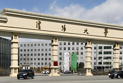 沈阳大学2026年招收攻读博士研究生工作方案