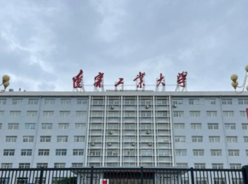 辽宁工业大学2025年硕士研究生招生简章  