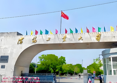 沈阳工业大学2026年接受推荐免试研究生工作办法