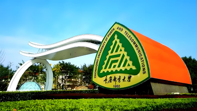 26年硕士招生考试重庆邮电大学考点考试公告