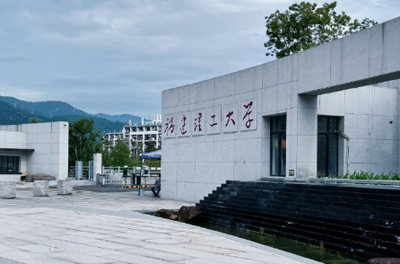 福建理工大学2026年接收优秀应届本科毕业生推荐免试攻读硕士学位研究生简章