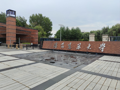 2026年全国硕士研究生招生考试沈阳建筑大学考点考前公告