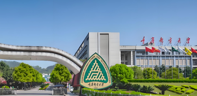 重庆邮电大学人工智能学院25级硕士招生简章