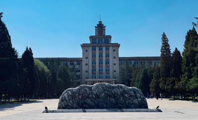 东北大学26年博士研究生招生考试报名须知