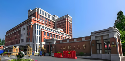 26年上海理工大学硕博连读报名通知