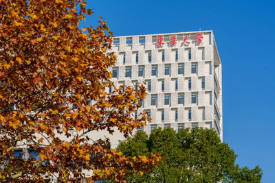 东华大学2026年硕士研究生招生简章