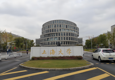 立足长三角，链接全球|上海大学MBA2026级招生简章正式发布