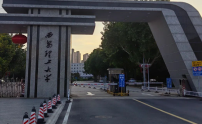 西安理工大学2026年工商管理硕士（MBA）研究生招生简章