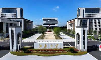 江南大学商学院同等学力申请工商管理硕士详解