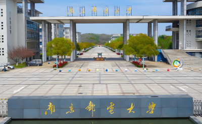 南京邮电大学26年全国硕士研招考试考场规则详情