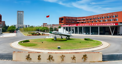 25年南昌航空大学同等学力硕士学位招生详解