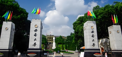 西南大学2026年工商管理硕士（MBA）招生信息全汇总