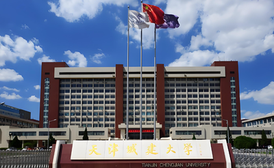 欢迎报考！天津财经大学2026年硕士研究生招生章程来了