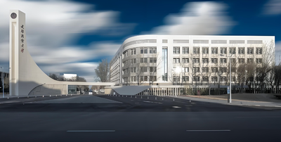 2026考研｜天津商业大学硕士研究生招生简章