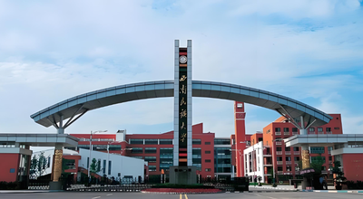 权威发布！西南民族大学2026年硕士研究生招生简章