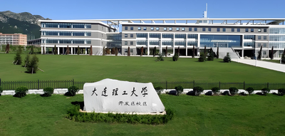 推免生必看：大连理工大学2026硕士博士推荐免试章程