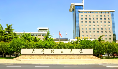 大连理工大学2026MBA/EMBA招生章程下载与常见问题