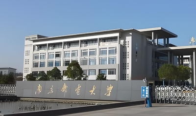 南京邮电大学硕士研究生招生简章发布，报考条件与专业一览