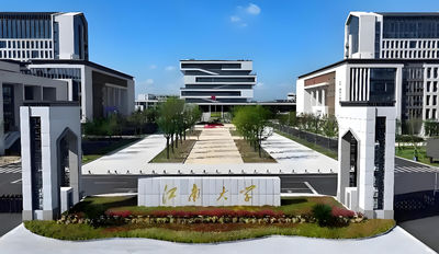 江南大学商学院2026博士选拔流程与报考条件汇总