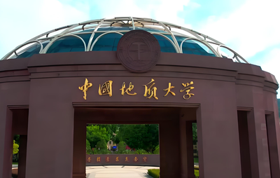 中国地质大学（武汉）2026年博士研究生报名公告发布