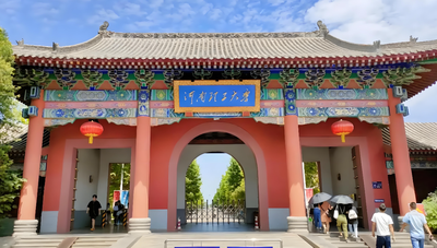 河南理工大学2026博士复试细则与录取工作说明