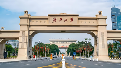 广西大学2026年博士研究生招生简章公告