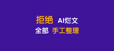 【大白话讲考情】2026年南京大学非全日制MPA