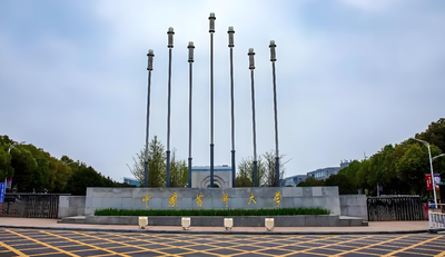 中国药科大学考研招生信息汇总｜2026年硕士研究生招生解读