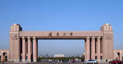 辽宁大学2026年博士“申请-考核”制：材料清单及提交要求