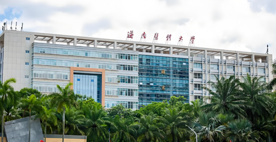 海南医科大学2026年第二批次全日制博士研究生招生公告（申请-考核制）