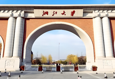 浙江大学工程师学院2026年单独考试研究生招生简章