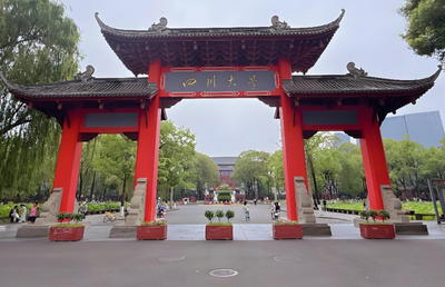 四川大学商学院2026年MEM复试科目公布：项目管理学+时事政治+综合面试