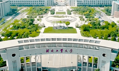 河北工业大学2026年非全日制MEM招生简章发布！211/双一流，学费8万，招生27人