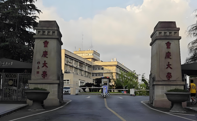 重庆大学MEM2026招生：学制3年，周末授课，毕业获双证
