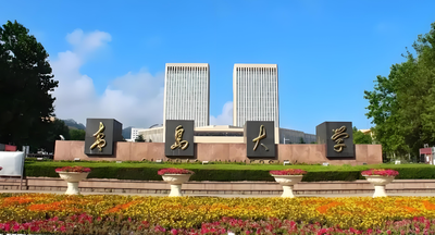 2026年青岛大学商学院工商管理硕博连读申请条件与细则