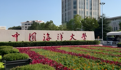 中国海洋大学2026年博士报名时间确定：1月23日-3月8日网报，3月材料审核