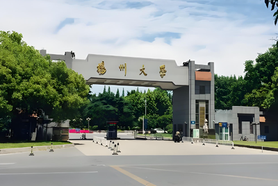 扬州大学2026年博士研究生招生简章（申请-考核/硕博连读）