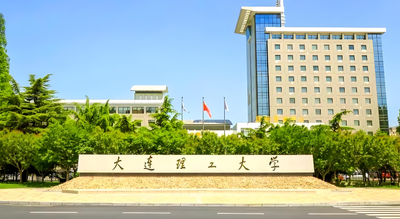 大连理工大学2026级MBA/EMBA/MEM上课方式一览（周末班/集中班）