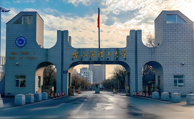 2026年哈尔滨理工大学博士研究生招生专业目录及考试安排