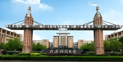 2026年武汉科技大学管理学院“申请-考核”制博士招生：综合考核内容及要求