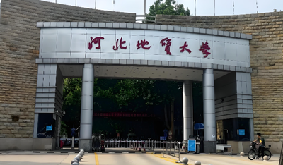 河北地质大学2026年硕士研究生复试大纲：会计（MPAcc）专业加试科目解读