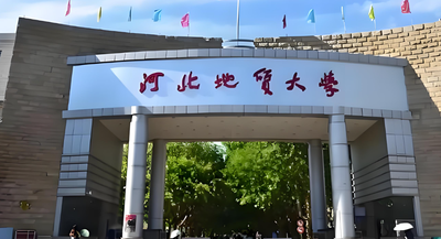 河北地质大学2026年硕士研究生复试大纲：工商管理（MBA）专业加试科目解读