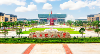 江西理工大学2026年博士招生：联合培养项目及学费标准