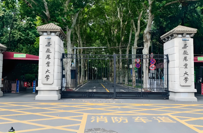 安徽农业大学2026年博士研究生“申请-考核”制招生公告