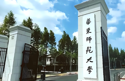 2027华师大MPA创新工坊启动报名！面向哪些人群？如何申请？一文读懂